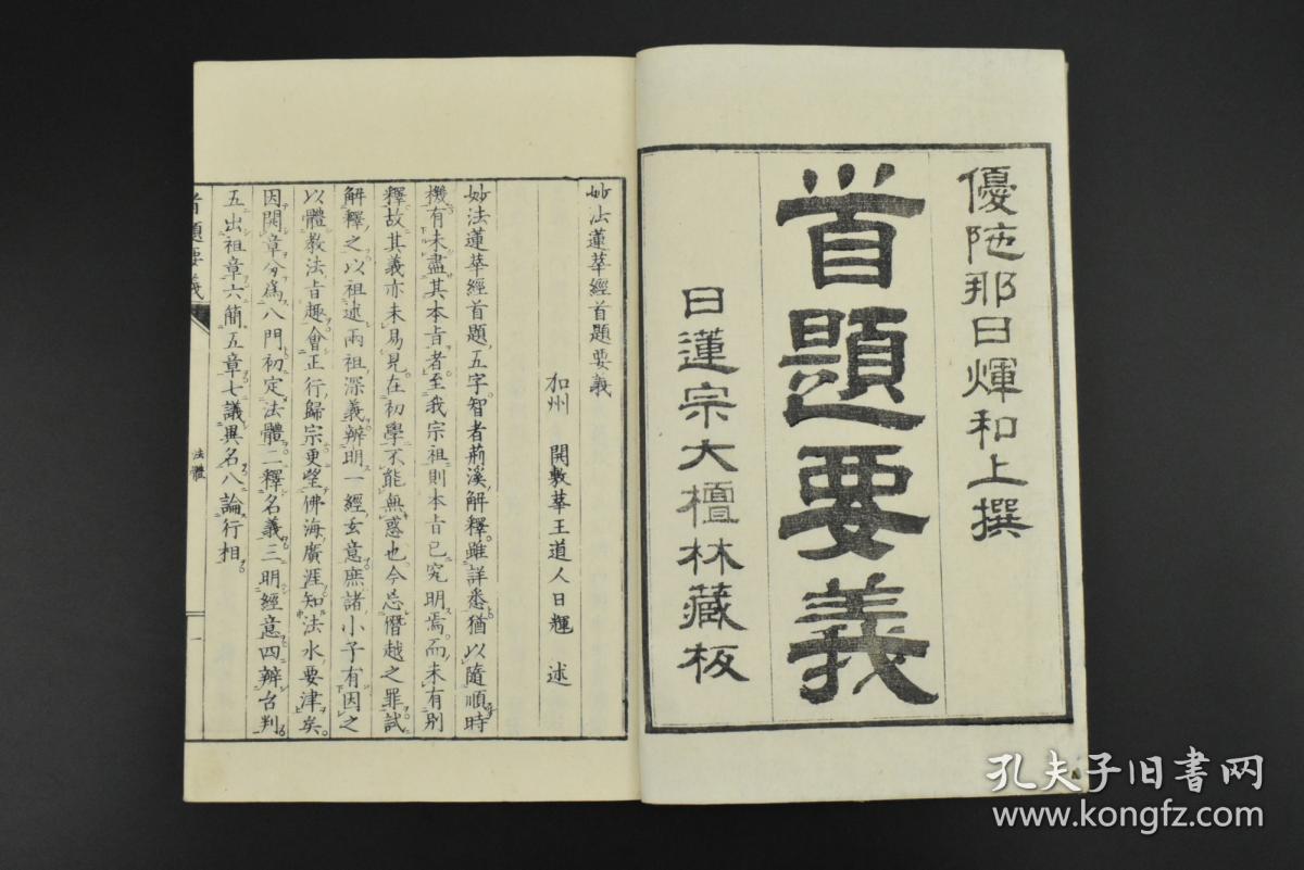 成语什么宗名义_人民的名义(3)