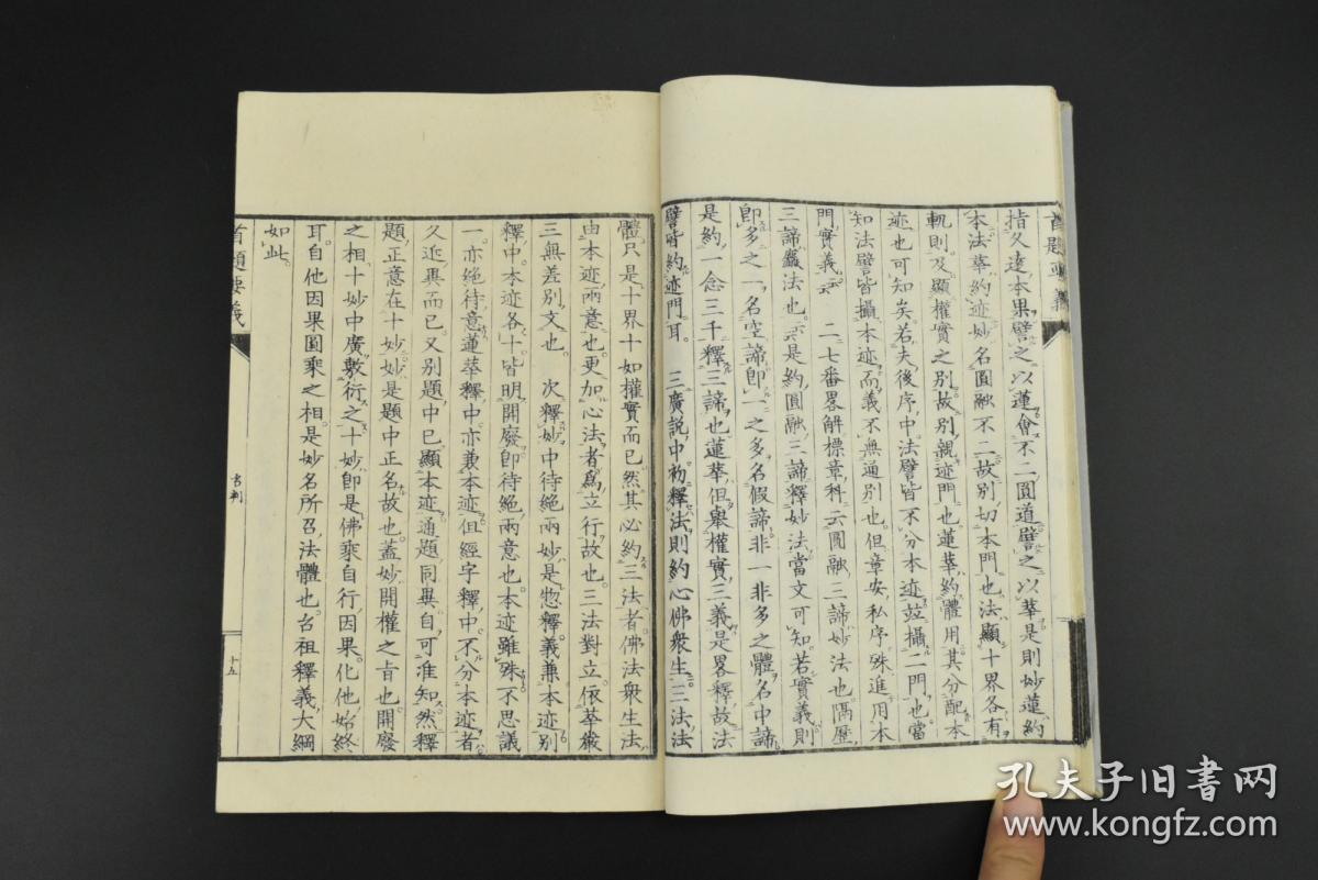 成语什么宗名义_人民的名义(3)
