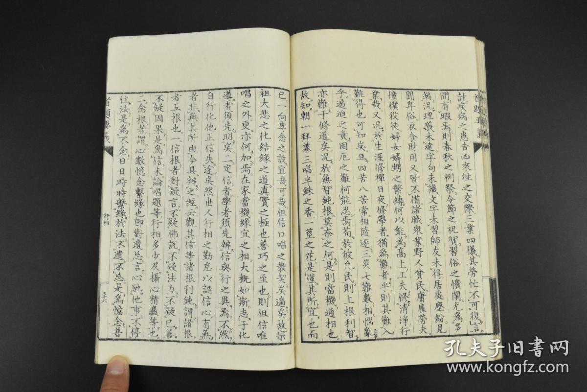 成语什么宗名义_人民的名义(3)