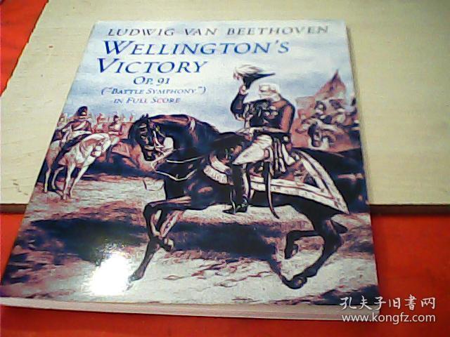 贝多芬《惠灵顿的胜利》作品第91号,交响乐全