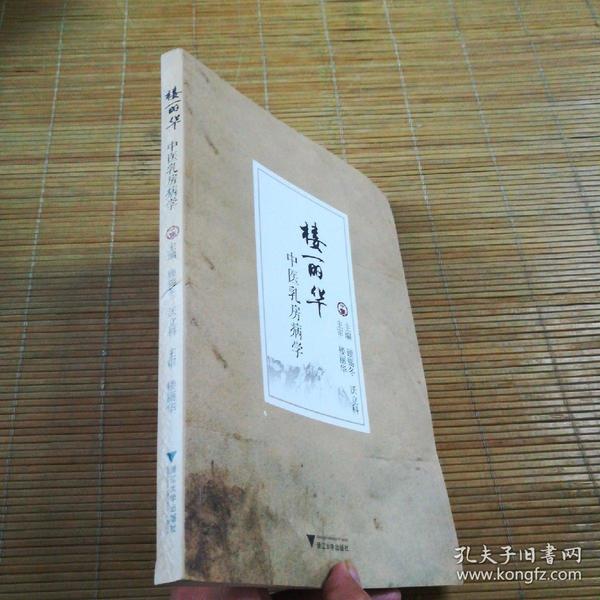 顾锡著_购买顾锡著相关商品_孔夫子旧书网