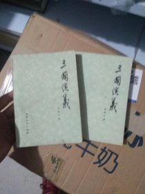 三国演义一共多少章节 p4YBAFqvJTmAfjW2AANwb8DIViA635_s.jpg