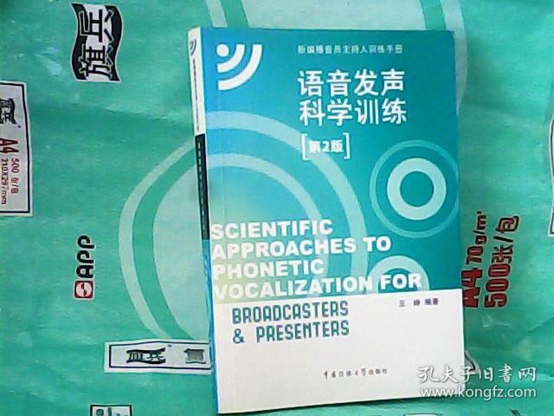 人口科学新编_人口科学新编(3)