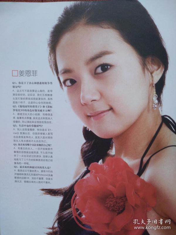 黑尼美女麦夸的图片