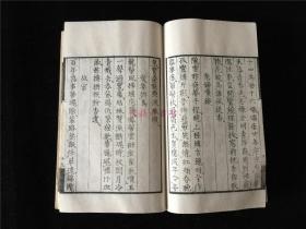 竹枝词简谱_竹枝词刘禹锡图片(3)