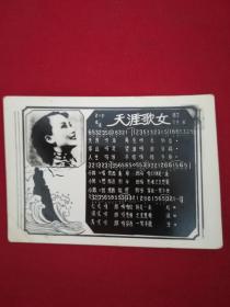 歌曲天涯歌女简谱_天涯歌女简谱