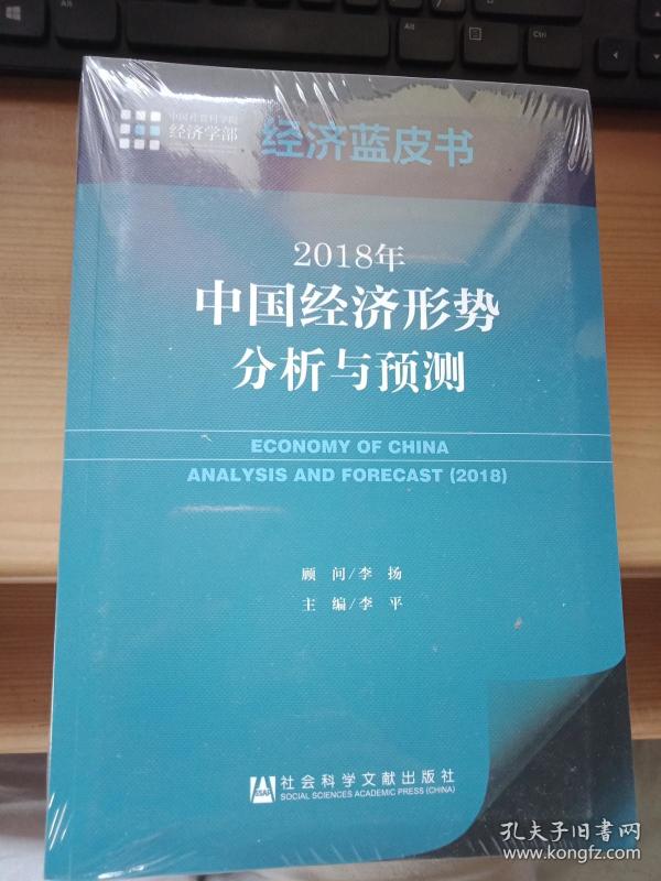 预测2018年开封经济总量_2030年开封东区规划图