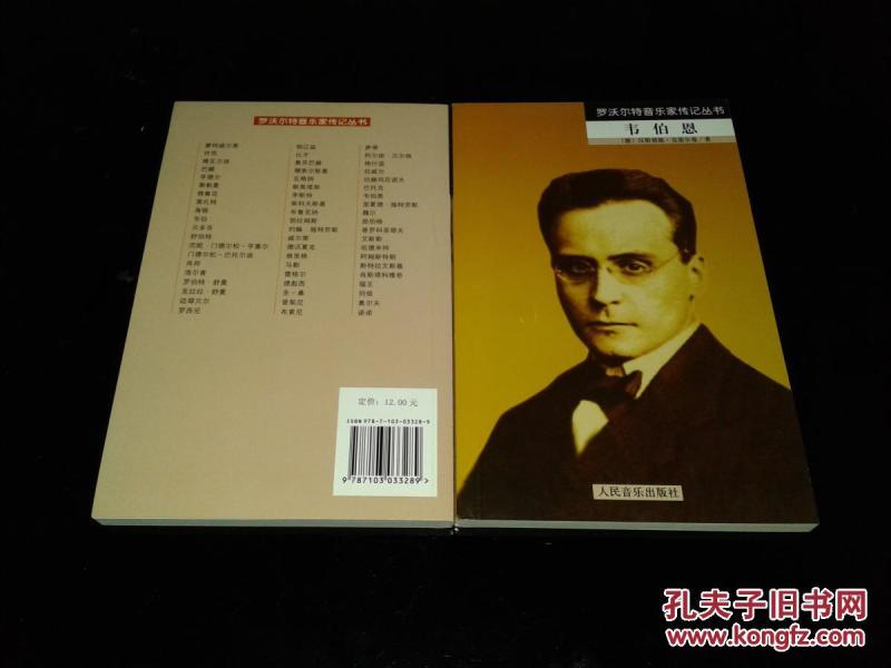 沃尔特简谱_朱姆沃尔特级驱逐舰
