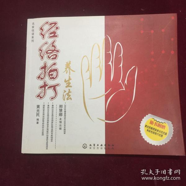 书香有约曲谱_书香校园手抄报(2)