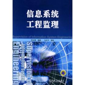 工程监理招聘信息_招聘监理方面的人才,有兴趣的朋友进来看看(2)