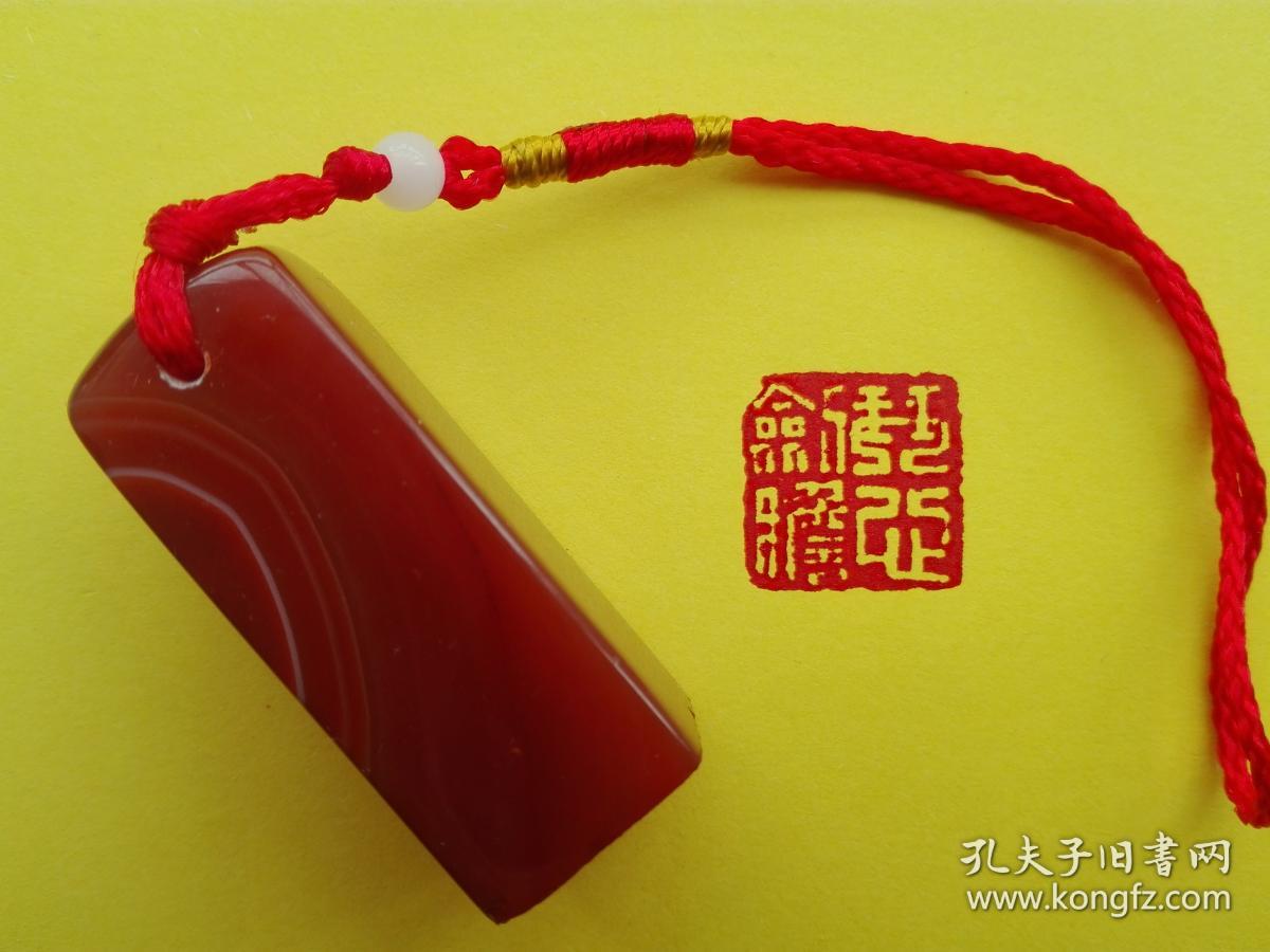 【篆刻印章收藏书法画闲章精品玛瑙玉石头纯手工-剑胆琴心】赠送精美