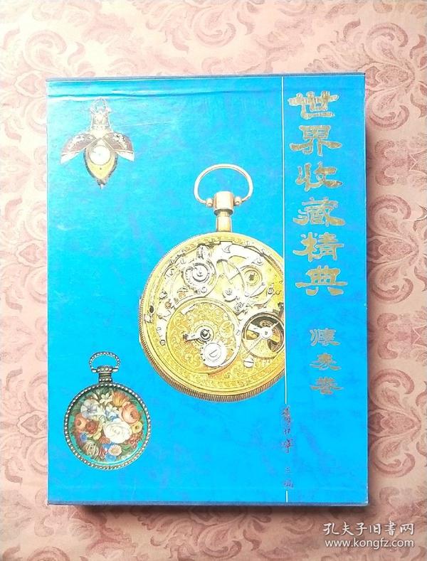 薄熙宁主编