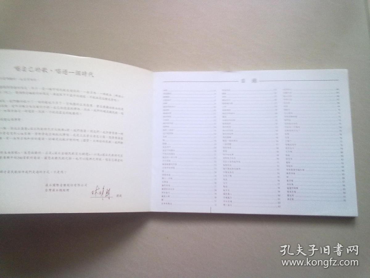 歌未央简谱_鞠婧祎爱未央简谱(3)