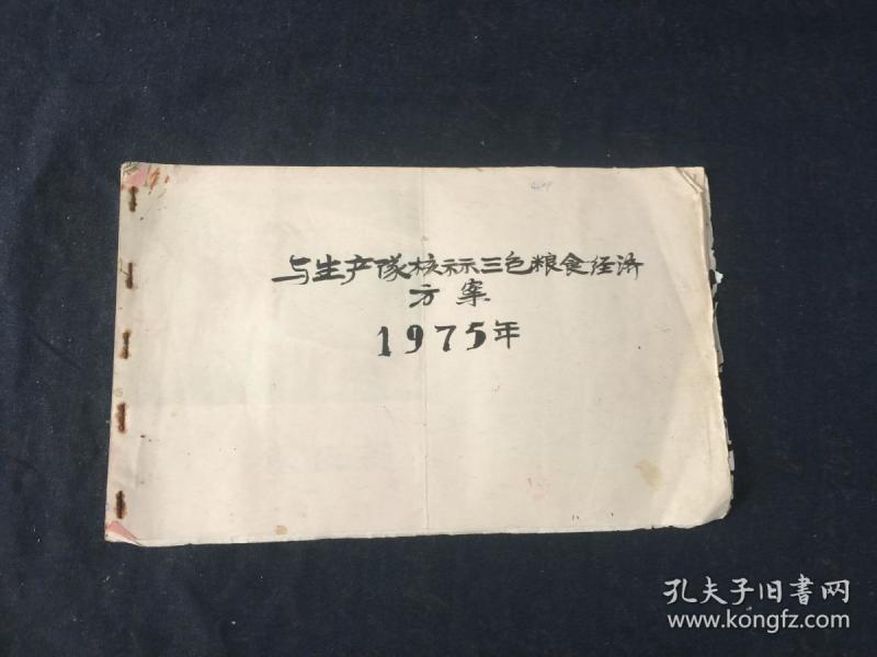 温州经济总量哪个区最好_温州哪个酒吧最好(2)