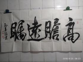 2664条结果|书法 将军