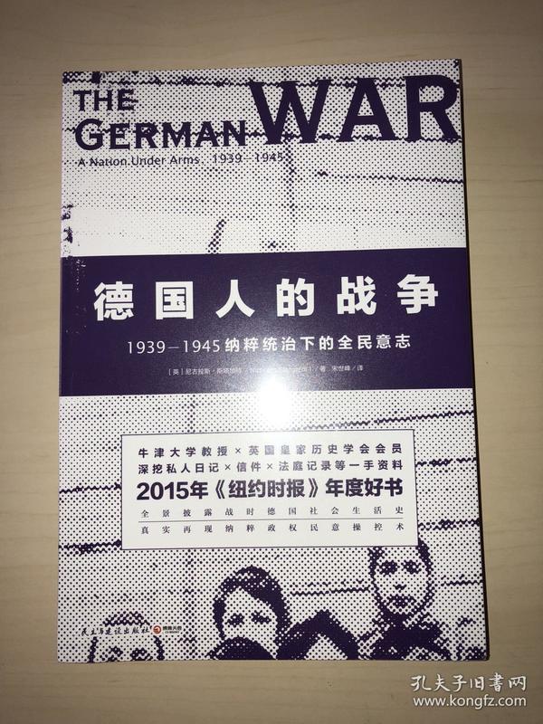 1939年各国人口_租界之内 近代天津日本人的日常生活(2)