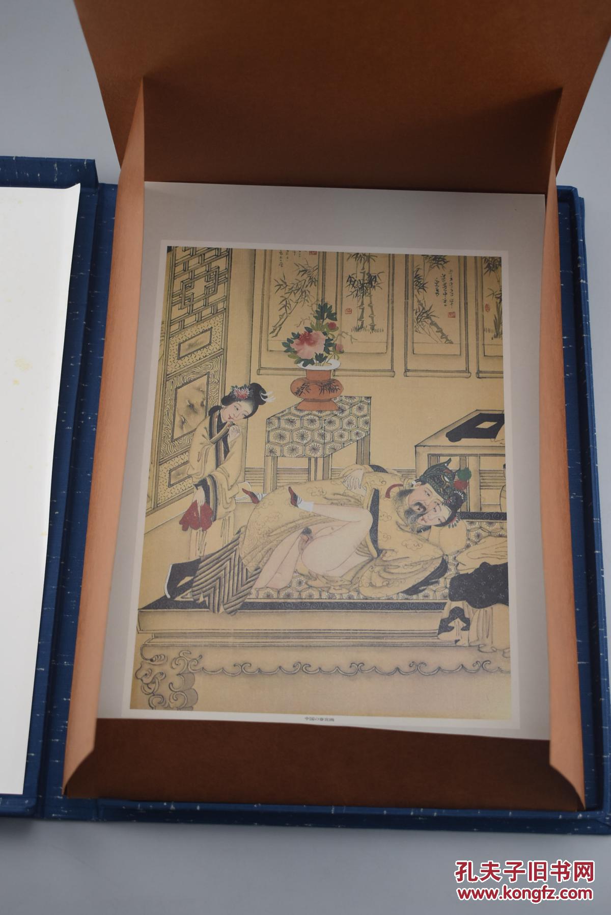 福田和彦 布面精装原函 散页12张 彩色版图印刷精美 唐代男女交合图