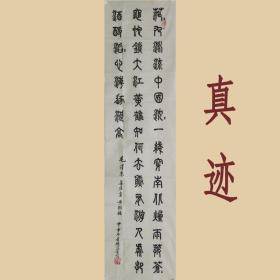 菩萨蛮黄鹤楼伴奏曲谱_菩萨蛮·黄鹤楼(2)