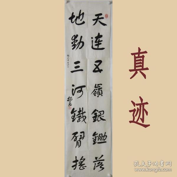 铁什么银成语_银托子是什么使用图解(3)