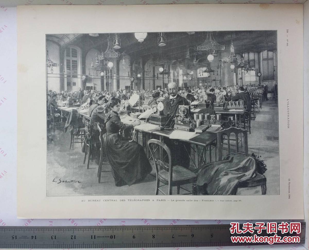1901年 在法国巴黎的电报中心 历史图片(非现代复印品