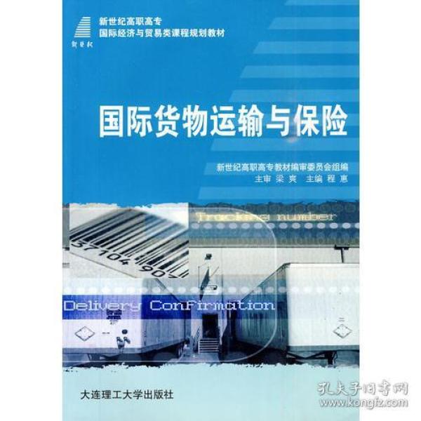 经济贸易类_...国际贸易、市场营销、会计、财税等.发展经济必然需要大批经济类...