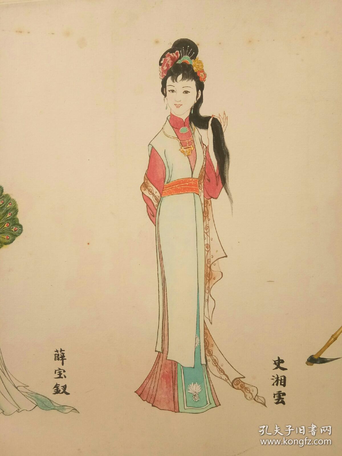 约九十年代 佚名绘 金陵十二钗(只有9个)工笔仕女画,作者不识,全长240
