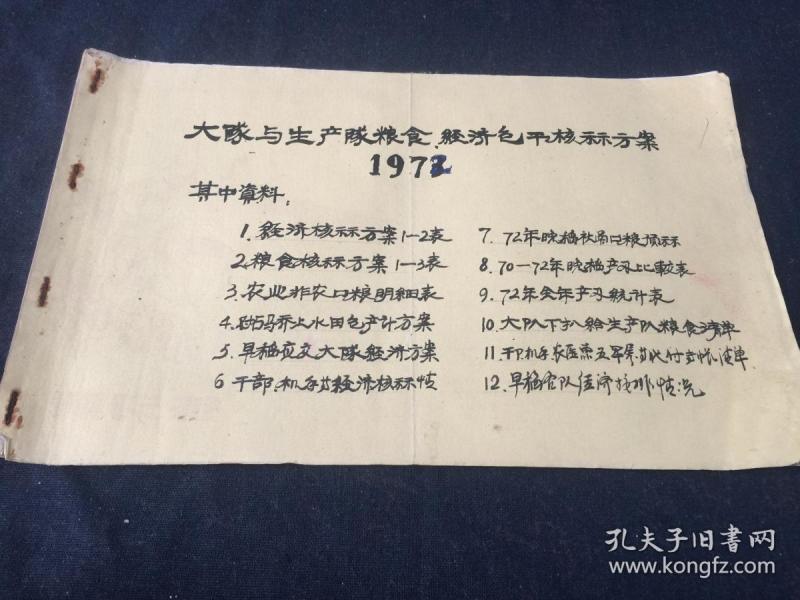 温州经济总量哪个区最好_温州哪个酒吧最好(2)