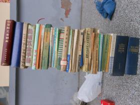 山西省临汾师范专科学校校友名录1978-1991