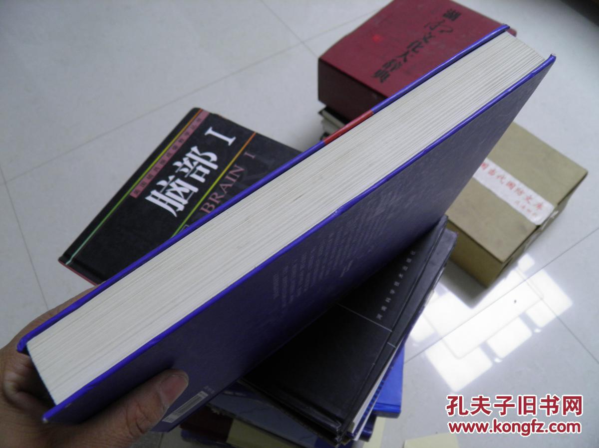 【图】脊髓脊柱肿瘤外科手术图谱_辽宁科学技