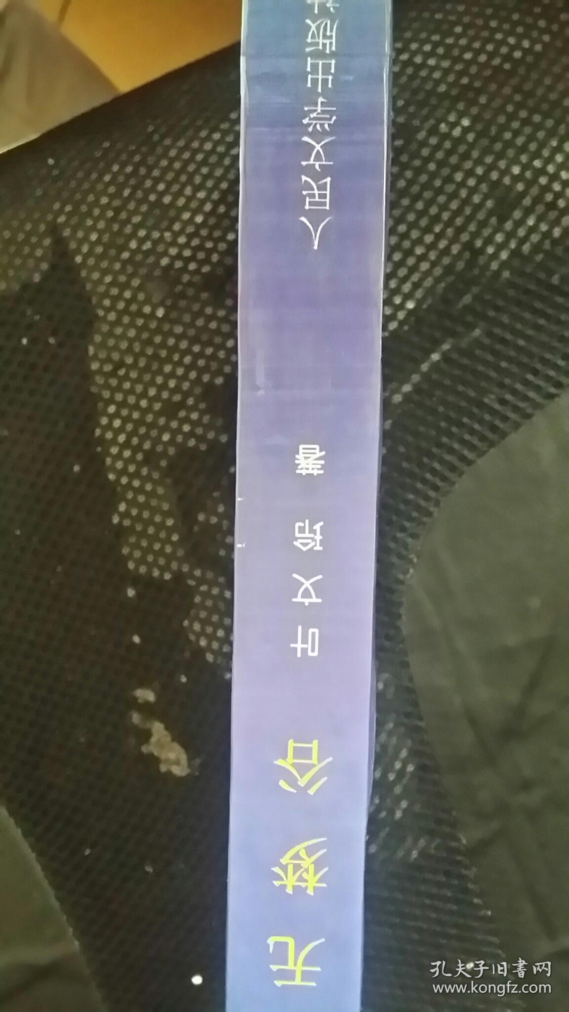 无梦谷 叶文玲代表作图片