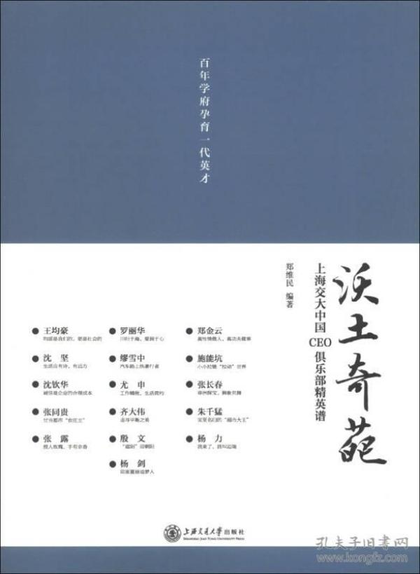 曲谱演戏精英关卡_陶笛曲谱12孔