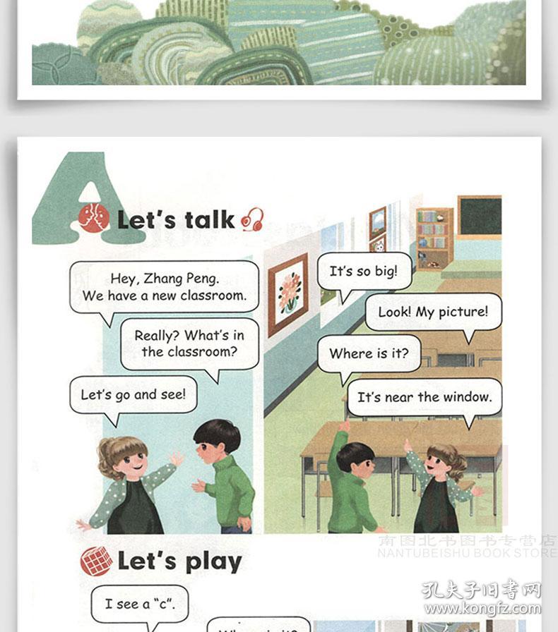正版人教版小学英语四年级上册英语书课本书 4年级上册英语课本书
