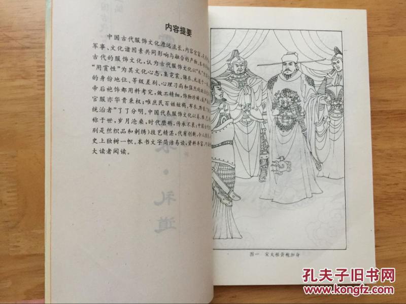 霓裳衣舞曲谱_杨贵妃霓裳羽衣舞曲