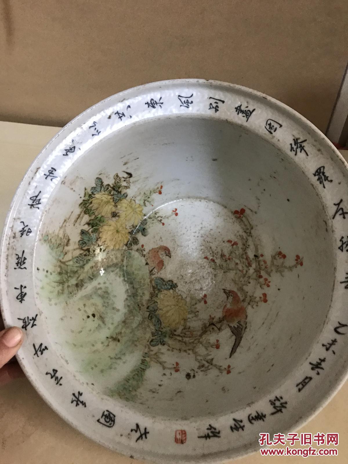 收来的的民国时期大师手绘花鸟瓷盆 洗脸盆 大户人家洗手盆