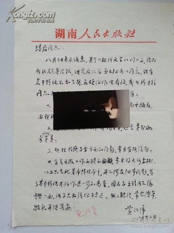 人口一通_乐一通(2)