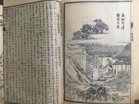 c调葫芦丝曲又见炊烟曲谱(2)
