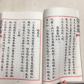 有什么四字成语好词_四字成语好词100个(2)
