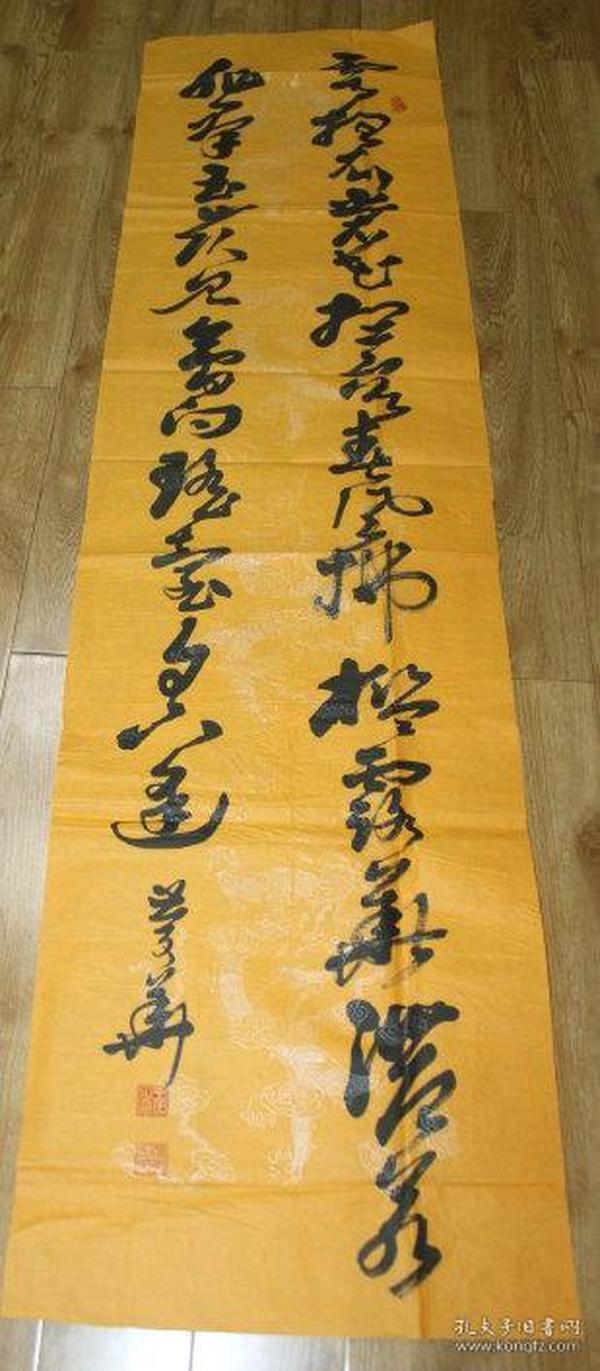 王 庆 华 大幅书法