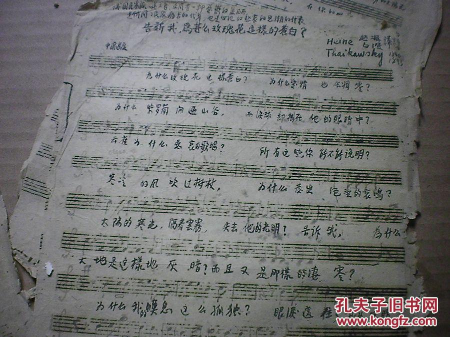 手机写曲谱_钢琴简单曲谱(2)