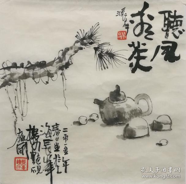 卡农钢琴曲谱图片完整版(3)