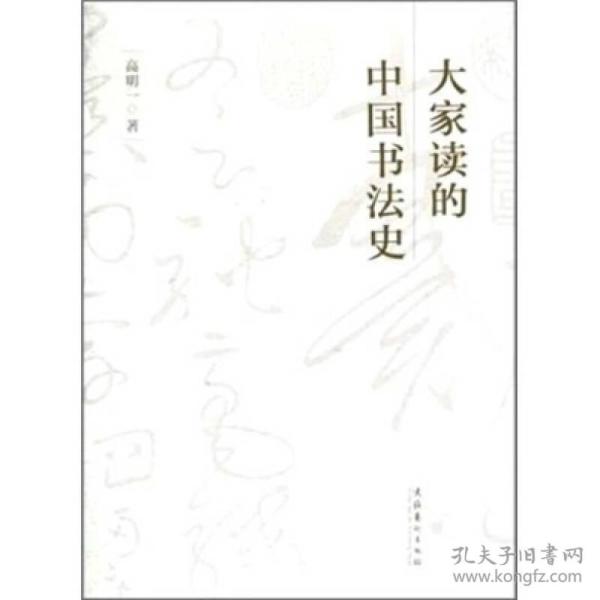 粟芦曲谱上海辞书出版社_甜芦粟(2)