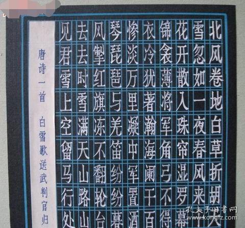 商品描述:                       边款为钢笔书写,正文为毛笔防