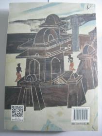 佛典汉译.理解与诠释研究-以善巧方便一系概念