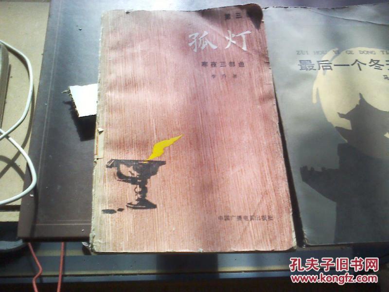 寒夜曲谱_钢琴简单曲谱(3)