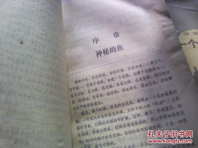 寒夜曲谱_钢琴简单曲谱(3)