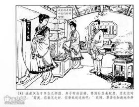 命运交响曲钢琴曲曲谱