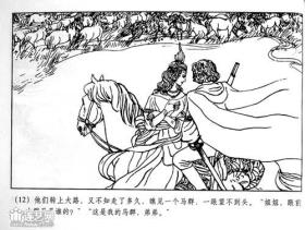 命运交响曲钢琴曲曲谱