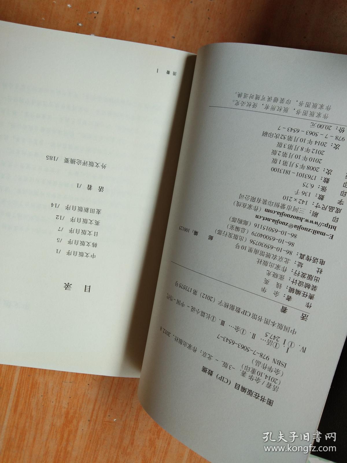 余华作品 活着
