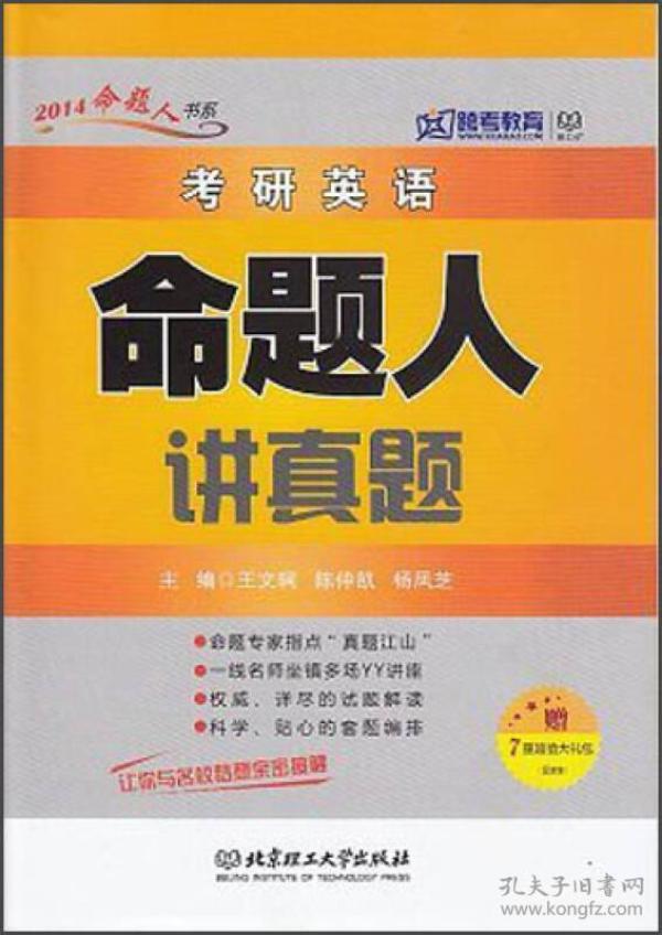 人口用英语怎么说_Language rankings out(2)