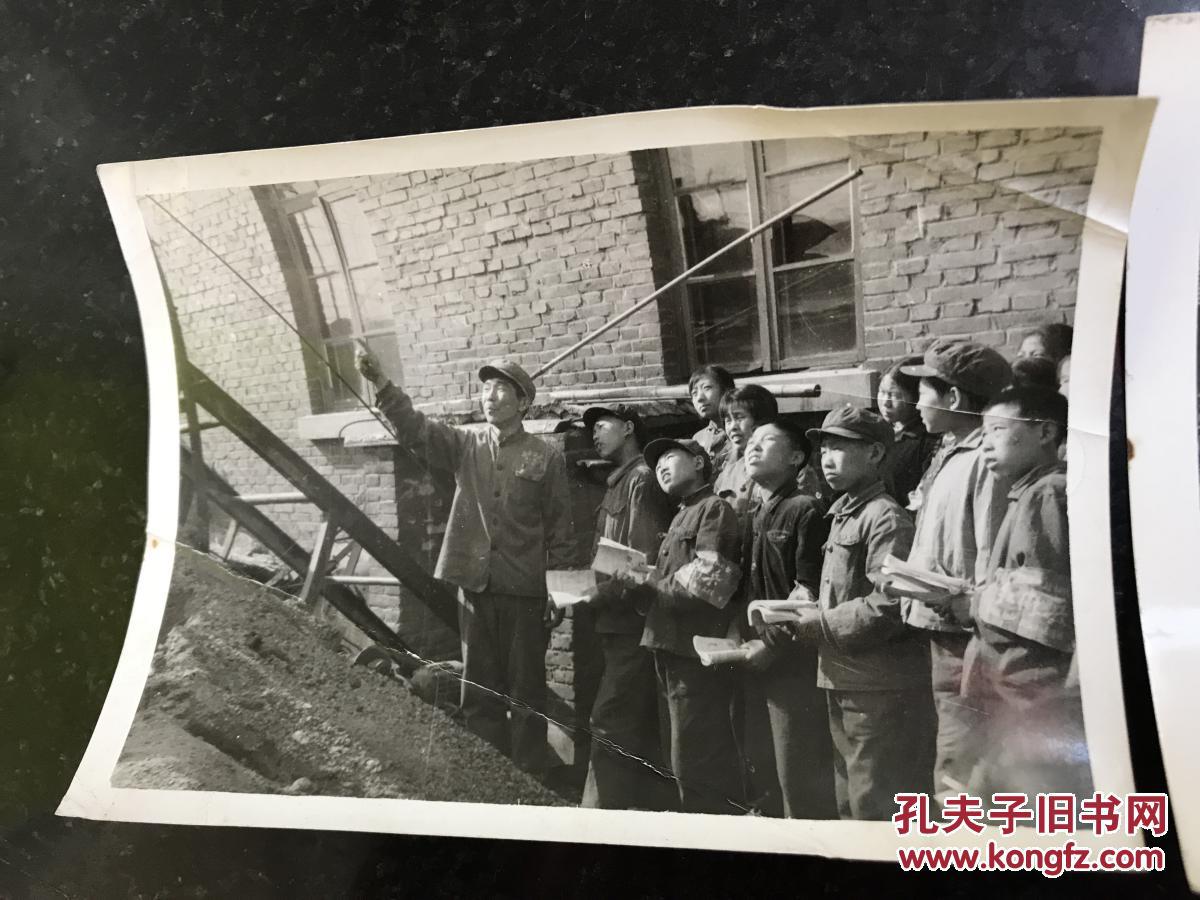文革 红卫兵学习生活 老照片 2张